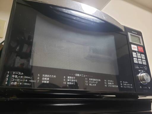 電子レンジ【2015年製】