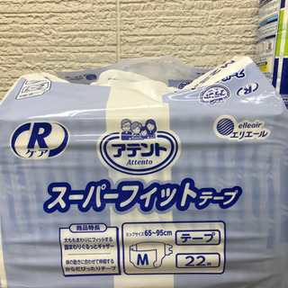 大人用紙おむつ、替えパッドセット(大量)