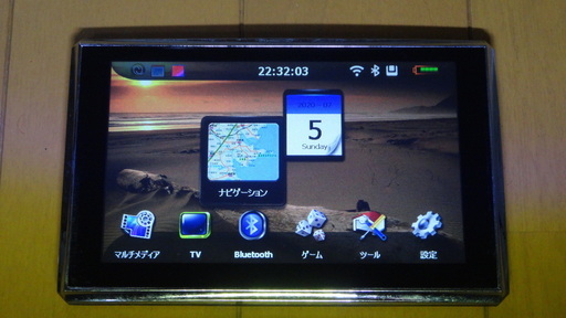 カーナビ 5インチ