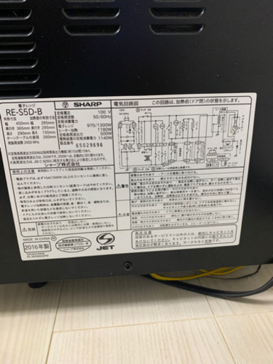 電子レンジ ＳＨＡＲＰ 