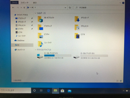 交渉ok i5&SSD搭載で動きサクサク！Sony VAIO win10 pro