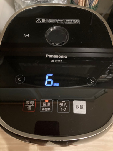 パナソニック　炊飯器　3合