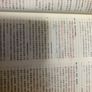 「建築関係法令集 平成31年版法令編」 総合資格学院 の画像