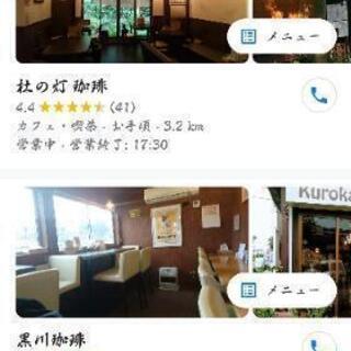 61年生まれの方募集！