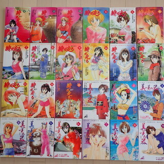 あおきてつお＋ジョー指月 / 緋が走る　全１５巻完結＋美咲の器ー...