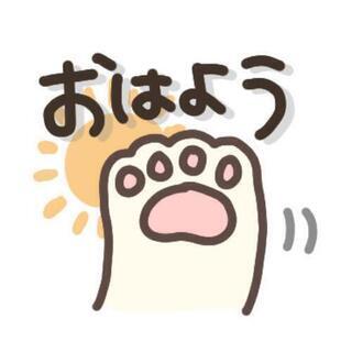 寂しいので話し相手を募集したいです