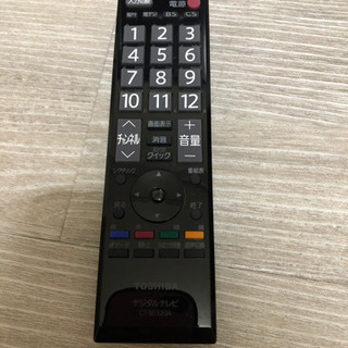 【今日、明日中！】TOSHIBA液晶TV26型の画像