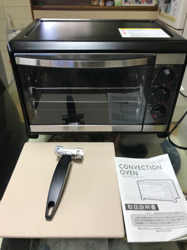 決まりました。コンベクションオーブン