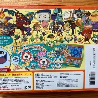 値下げ　妖怪ウォッチ　マグネットセットの画像