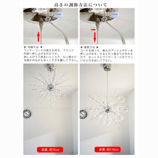 【お譲りします】とっても印象的な照明♡の画像