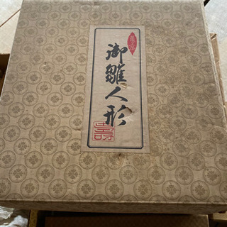 雛人形　昭和レトロの画像