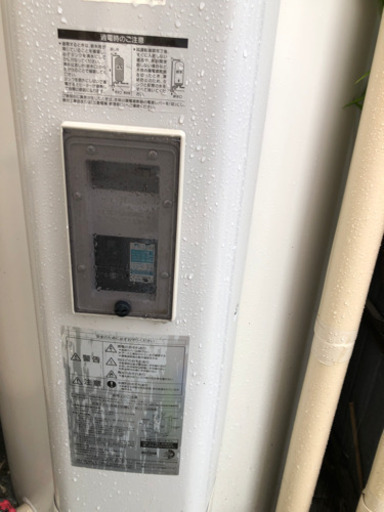 三菱電気温水器SRG-555