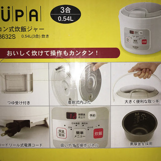 未使用 EUPA(ユーパ) マイコン式炊飯ジャー TSK-8632S の画像