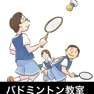 7月バドミントンレッスンスケジュール