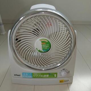サーキュレーター
