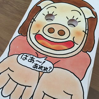 いないいないばぁあそび　お出かけ版の画像