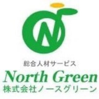 【高収入】1日1万円以上も可能♪の画像
