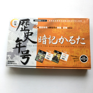 学研　日本　歴史年号暗記かるた