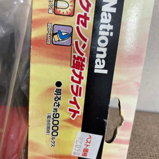 エイブイ:ナショナル強力ライトBF-775F未使用品の画像