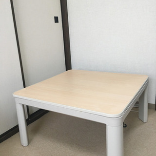 コタツテーブル(ニトリ)