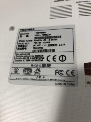 東芝　ノートパソコン　現品限り‼︎   格安　