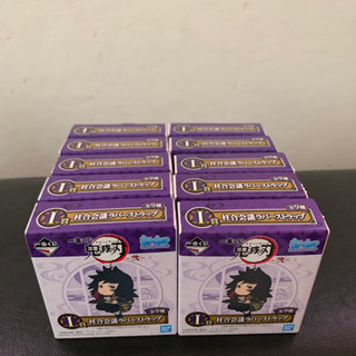 鬼滅の刃21巻,無料,購入特典,特装版の画像