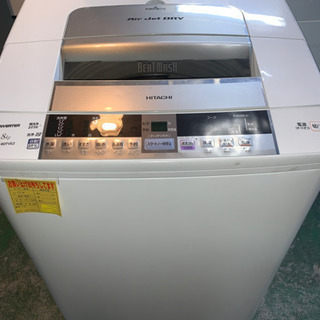 HITACHI 8キロ　全自動洗濯機　2014年製　中古