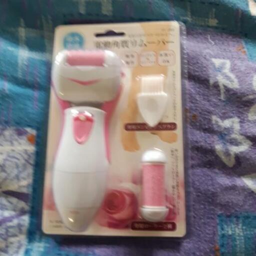 電動角質リムーバー