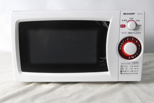 2771 SHARP シャープ 電子レンジ RE-T3-W6 20L 2017年製 愛知県岡崎市 直接引取可 エビス