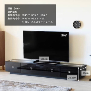 テレビ台 180 ローボード テレビボード 完成品 50型 55インチ