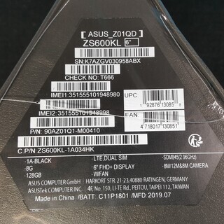 ROG Phone 小型スピーカープレゼント 物々交換も可能