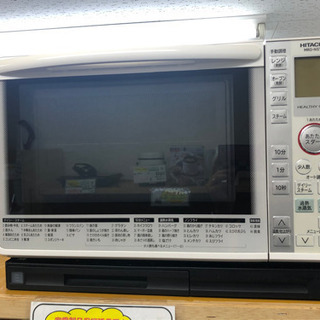 【リサイクルサービス八光　田上店　安心の3か月保証　配達・設置O...