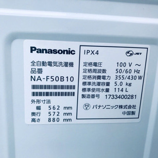 ✨高年式✨冷蔵庫/洗濯機✨大特価⭐️⭐️