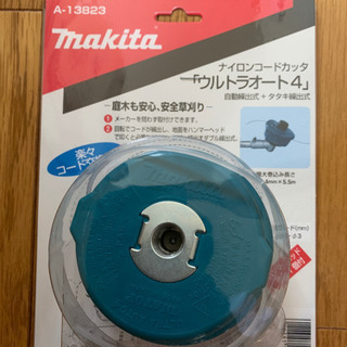 ナイロンコードカッター　マキタ　新品