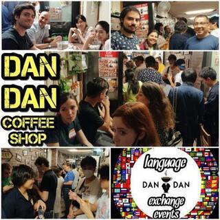 Language exchange 7/17