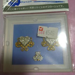 デコラージュ