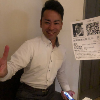 【元自衛官が教える】超楽しい！護身術教室の画像