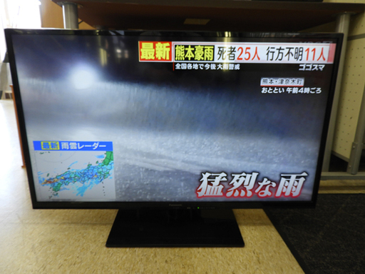 パナソニック 液晶テレビ TH-L39C60 2013年製 中古 動作品