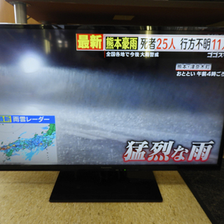 パナソニック 液晶テレビ TH-L39C60 2013年製 中古 動作品
