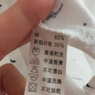 白ブラウスの画像