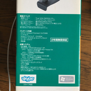 ロジクール キューカム コネクト ウィズ ヘッドセットの画像