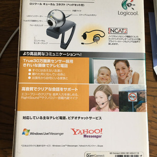 ロジクール キューカム コネクト ウィズ ヘッドセットの画像