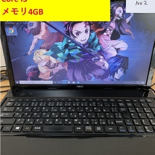 【取引完了】【Windows10】NEC Corei3/メモリ4GB　★価格交渉OK★