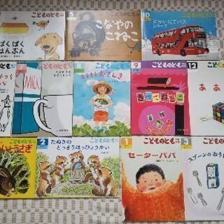 絵本 ☆12冊セット☆