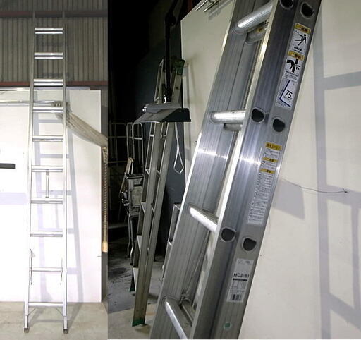 長谷川工業　アルミ合金製伸縮形はしご　引き取り限定