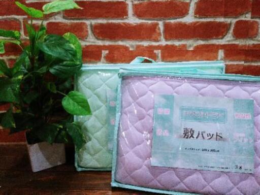 ✨新商品入荷✨マジカルドライ　敷きパッド