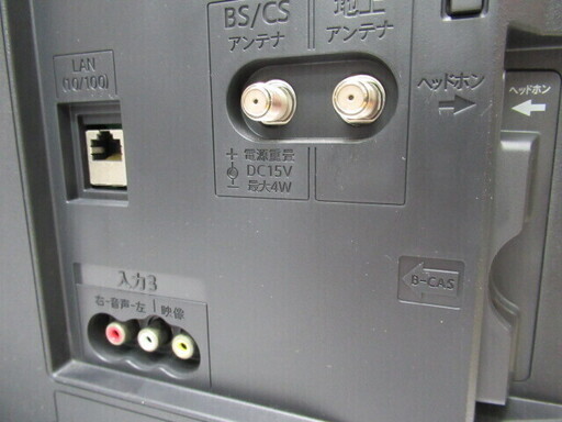 JAKN1332/液晶テレビ/24インチ/ブラック/一人暮らし/新生活/単身/シャープ/SHARP/LC-24P5/美品/中古品/