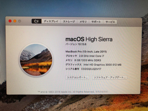MacBook Pro 