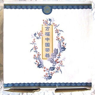 昭和レトロな中華茶器の画像