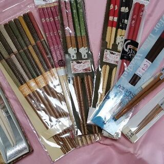 お箸